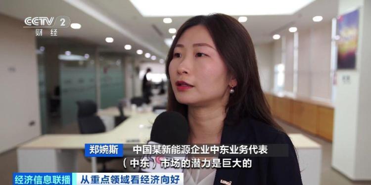 出海“朋友圈”再扩大 中企积极开辟南美市场