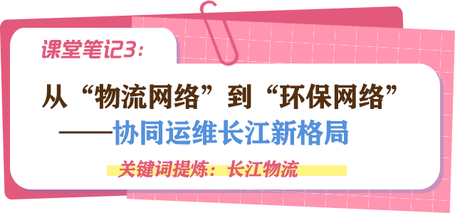 青春华章 |【小苏说·家乡水】从江面到低空，看南京如何“翼”护母亲河！