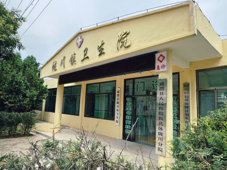 甘肃省通渭陇川卫生院：深耕乡野沃壤 绘就乡村康健绮梦_fororder_图片6