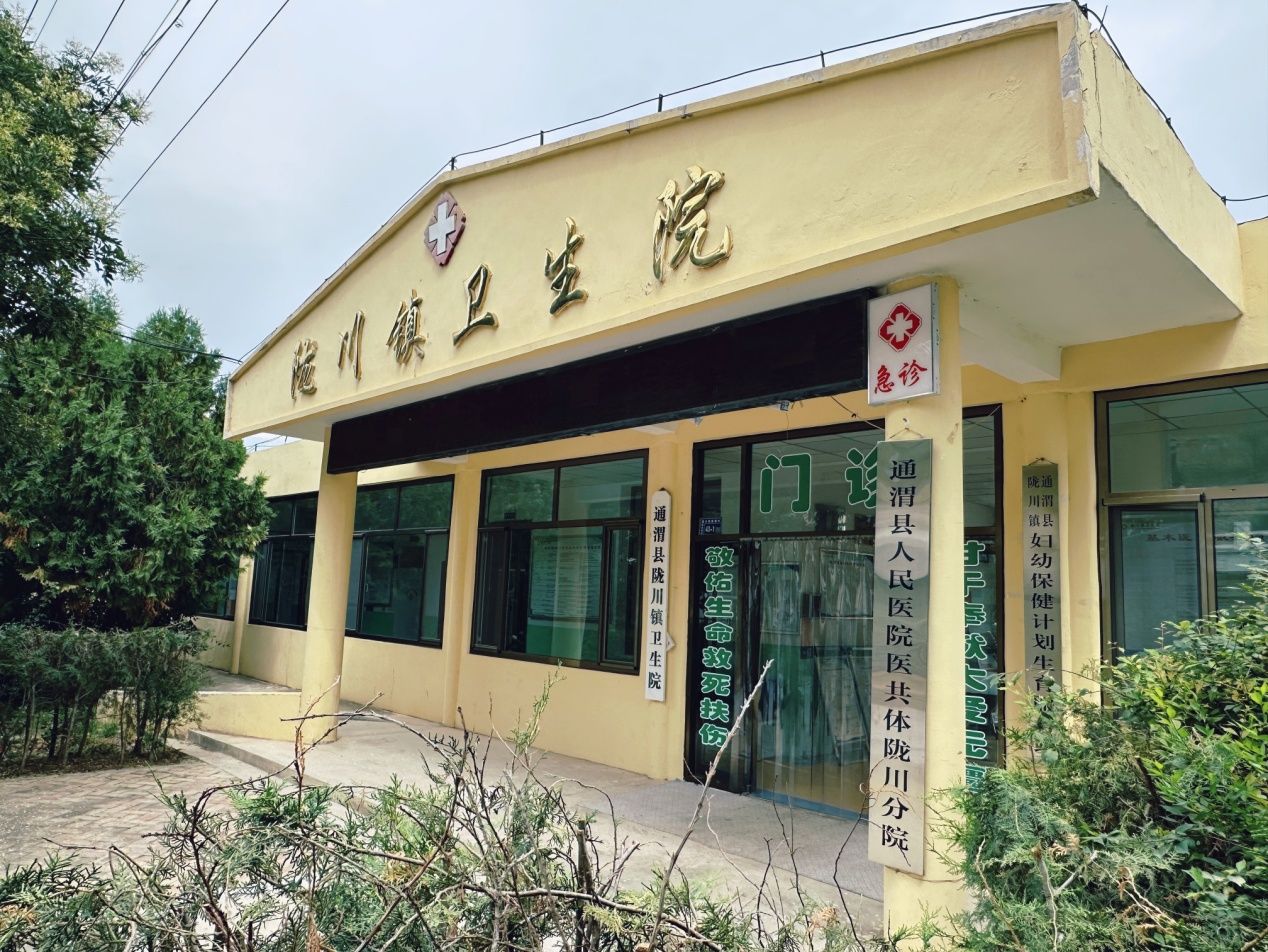 甘肃省通渭陇川卫生院：深耕乡野沃壤 绘就乡村康健绮梦_fororder_图片6