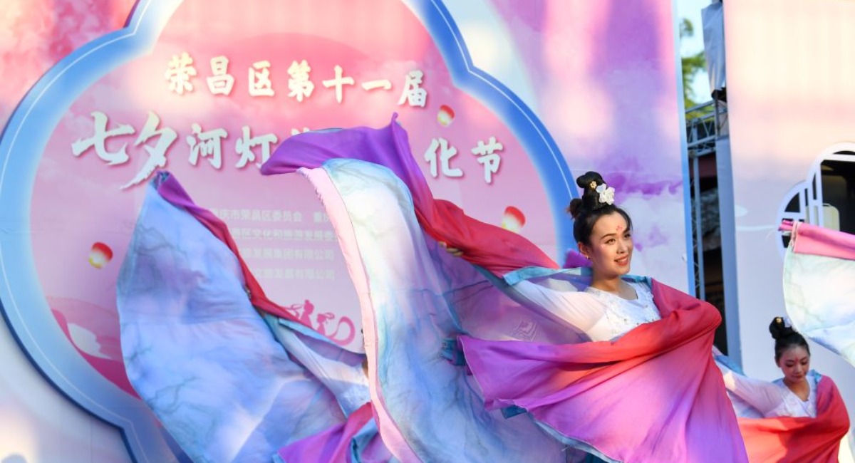 重庆荣昌：传统节日点亮千年古镇