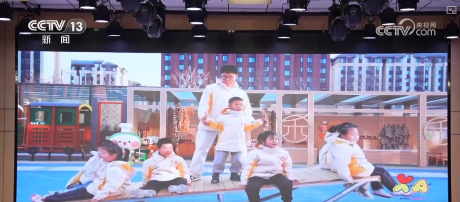 儿童友好让城市更有温度 全方位呵护儿童健康成长