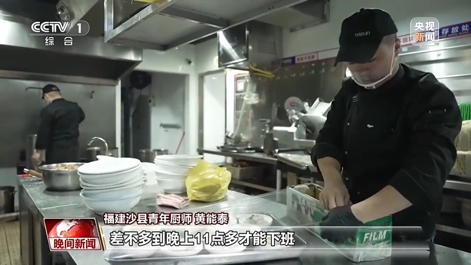 文化中国行·青春匠心丨三位厨师三种火候 掌勺之间现匠心