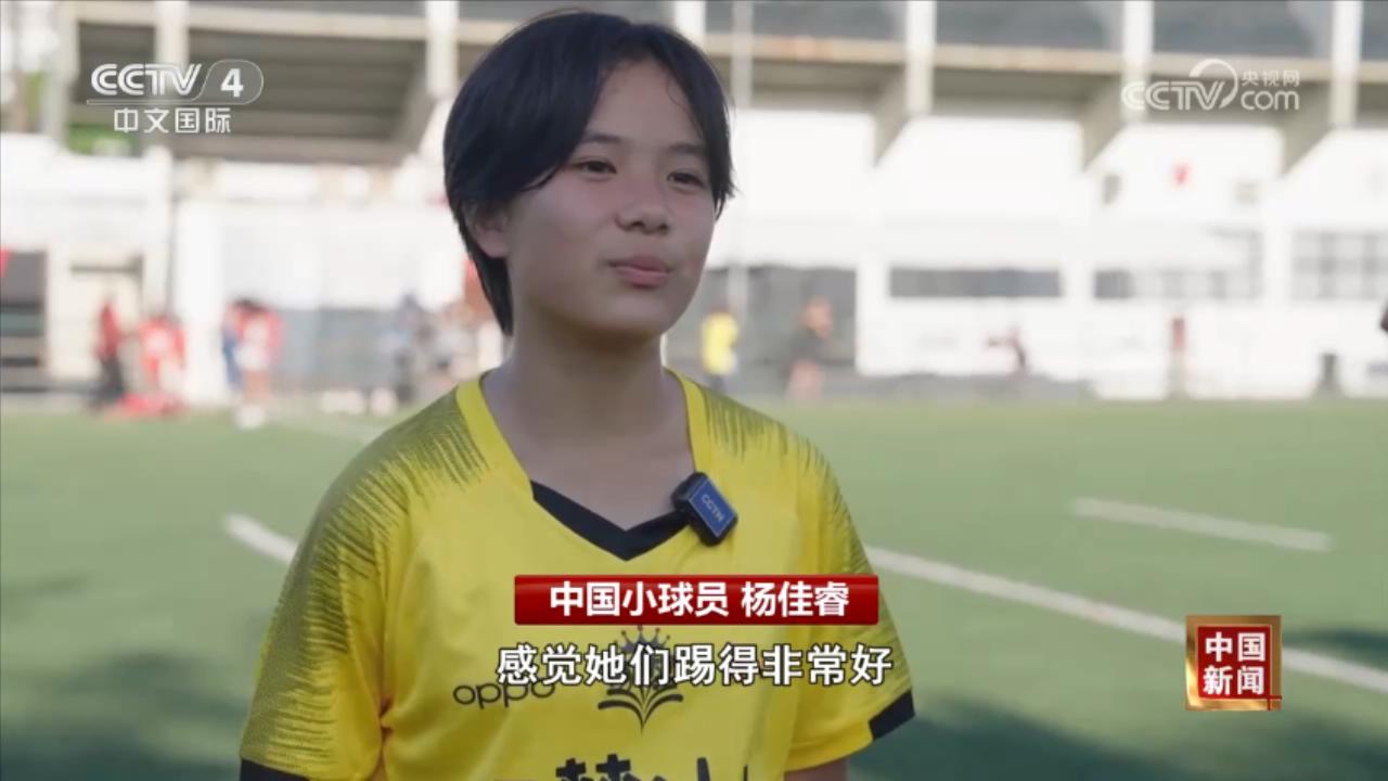 中巴青少年足球队在里约举行友谊赛