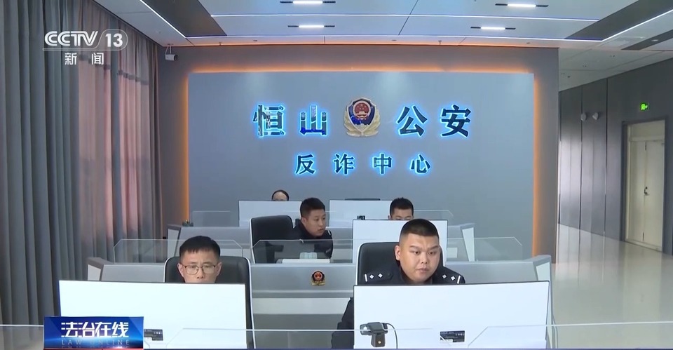 银行取现20万元却说不清取款用途 民警发现有诈！
