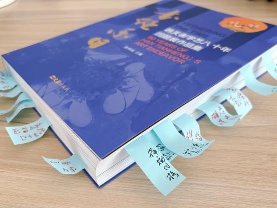 韩天衡：“我一辈子的心思就是放在这两个字上！”