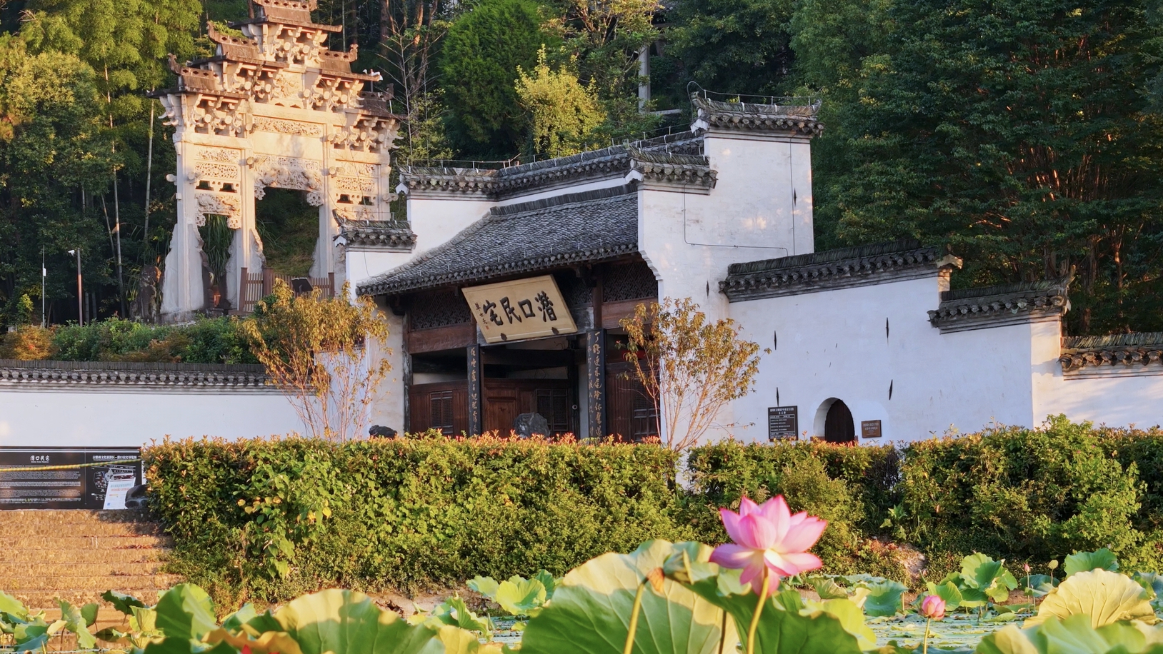 黄山市徽州区：荷映潜口 民宅探古_fororder_微信图片_20250724104026_104