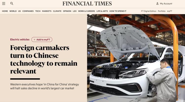 全球媒体聚焦｜英媒：西方车企从“在中国为中国”到“以中国向世界”_fororder_1