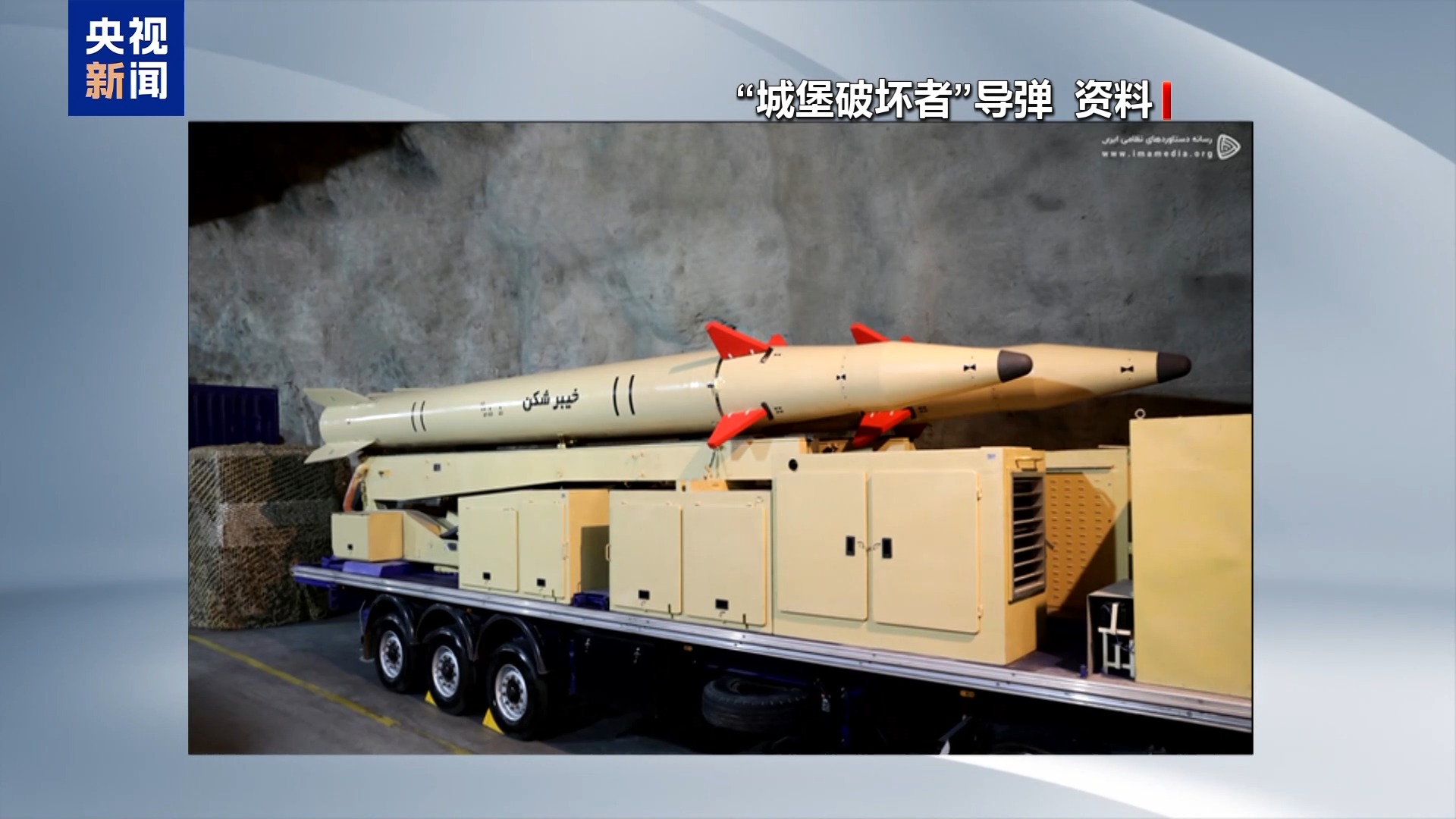 伊朗媒体:伊朗有能力应对“萨德”反导系统