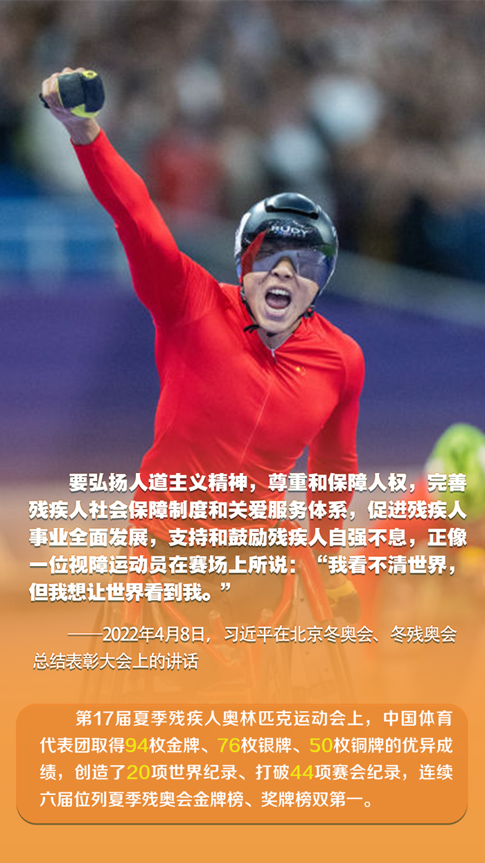 时习之丨促进“春天的事业”全面发展 习近平言之切切_fororder_3