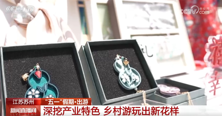 “生态游”“乡村游”“研学游”……文旅市场“百花齐放” 开启沉浸式新体验