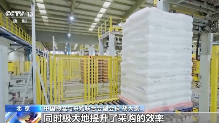 视频丨积极运用AI技术 我国企业数字化采购渗透率逐年提高