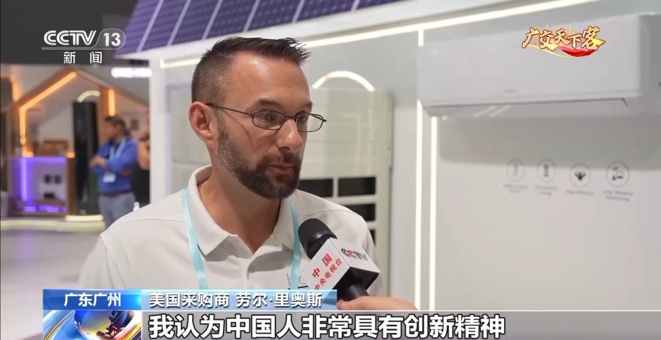 含“绿”量极高!广交会展出绿色产品超104万件