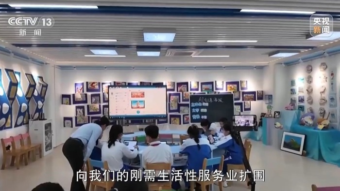 视频丨从买商品到享体验 “情绪经济”如何成为消费新引擎？