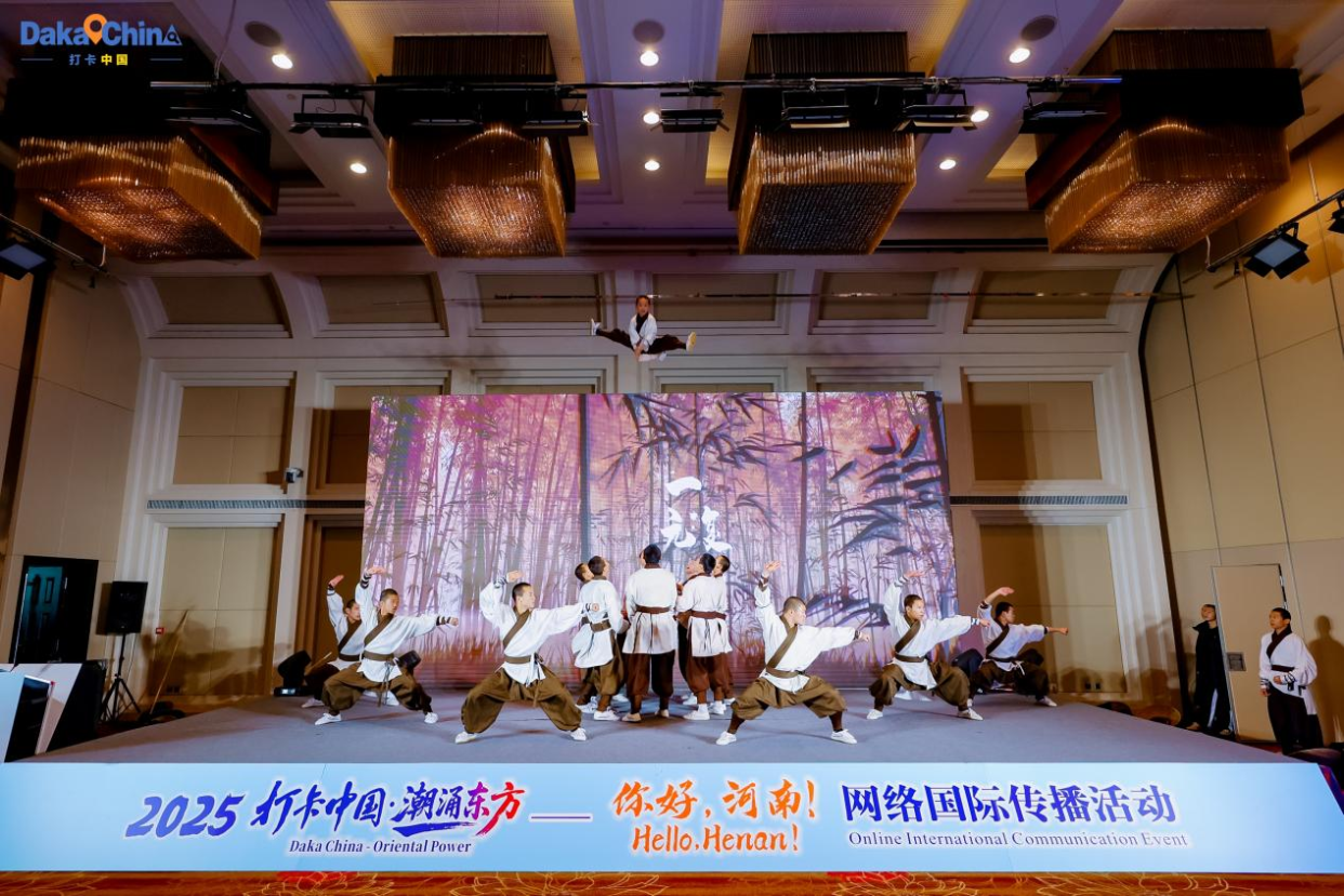 Lancement de l'événement de diffusion internationale en ligne 2025 « Daka China – Le flot oriental : Bonjour, le Henan ! »_fororder_图片2