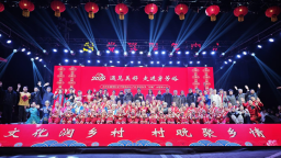 天津市蓟州区穿芳峪镇唐庄户村全国春季“村晚”火热上演