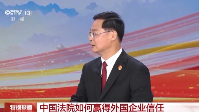 解读最高法报告丨以高质量司法助力高水平开放