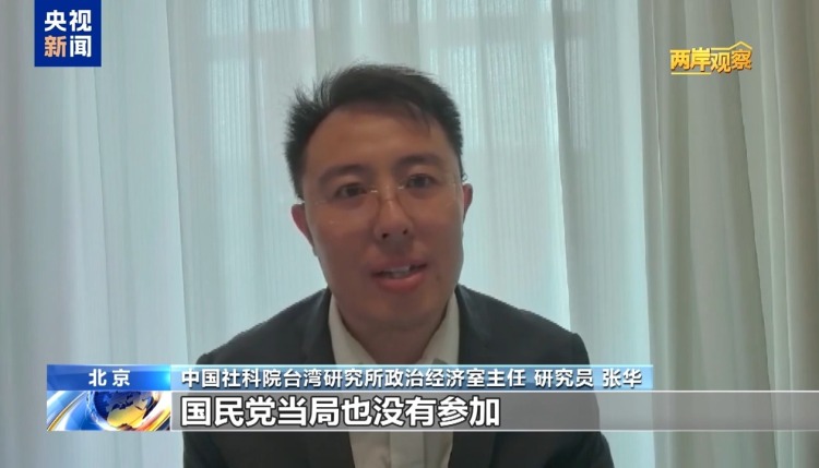两岸观察丨赖清德所谓“团结十讲”撕裂台湾社会 破坏两岸关系