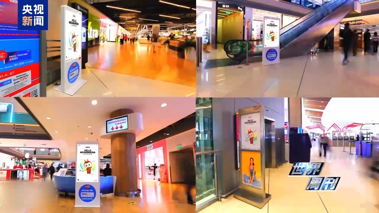 从潮玩游戏到黑科技产品 新“中国范儿”正在风靡全球