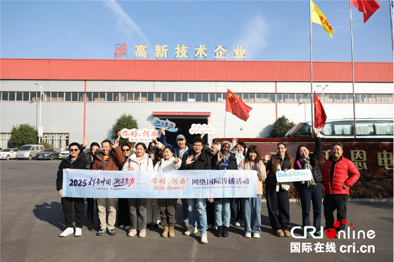 من "منتجات التبريد في محافظة مينتشيوان" إلى "عاصمة أحذية في محافظة سيويشيان": مشاهير الإنترنت العالميون يهتفون "التصنيع الصيني رائع"