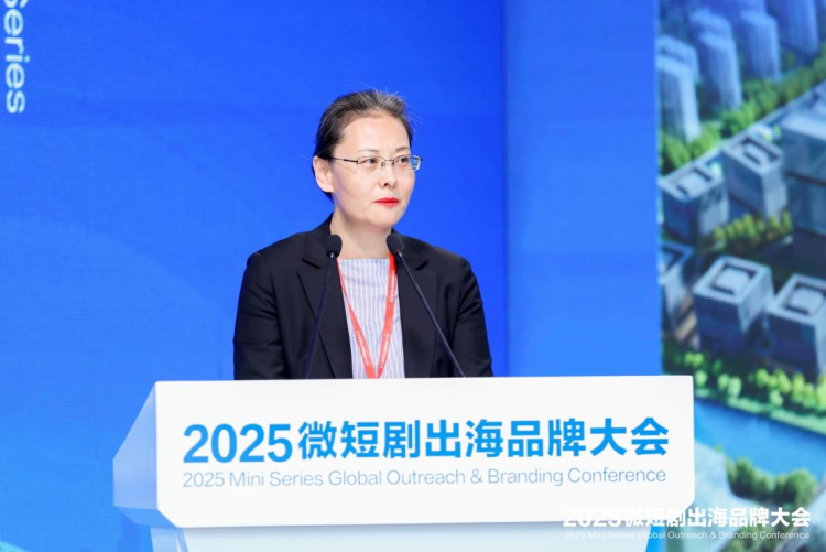 2025微短剧出海品牌大会在上海东方智媒城开幕_fororder_图片 5