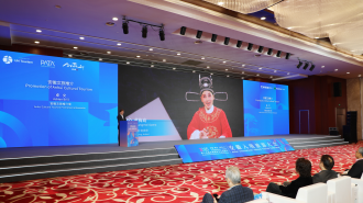 2025安徽入境旅游大会在黄山启幕