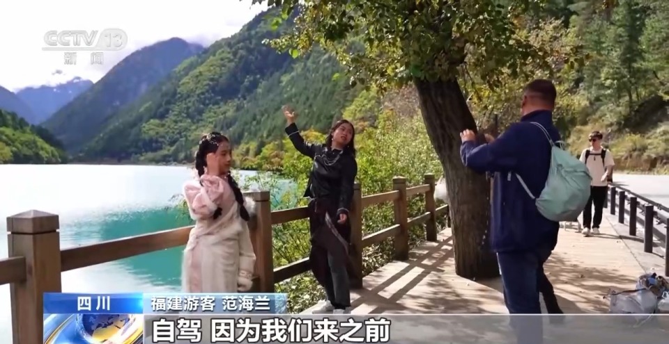 赏美景、品美食、看演出 这个假期全国文旅市场人气旺