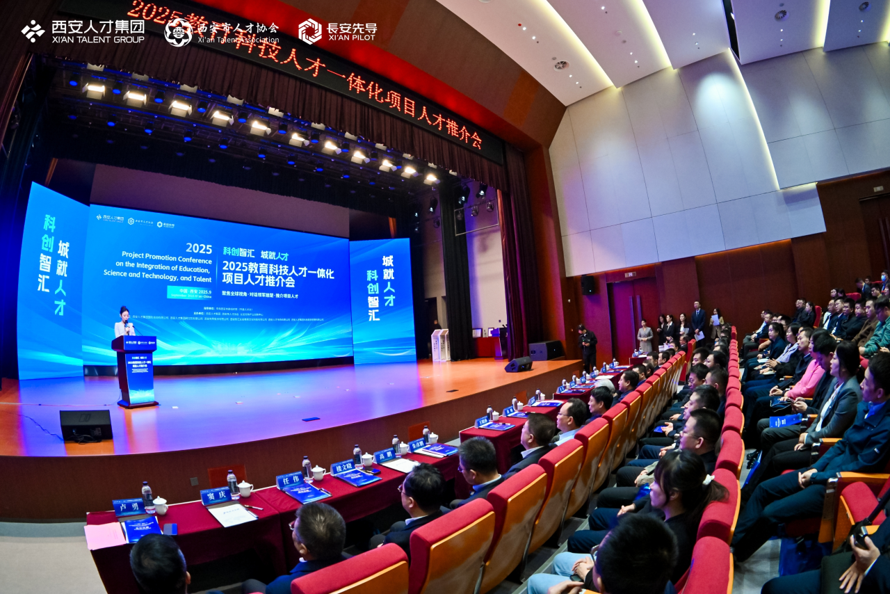 تنظيم ملتقى تقديم المواهب لمشروع التكامل بين التعليم والتكنولوجيا لعام 2025 بنجاح_fororder_111
