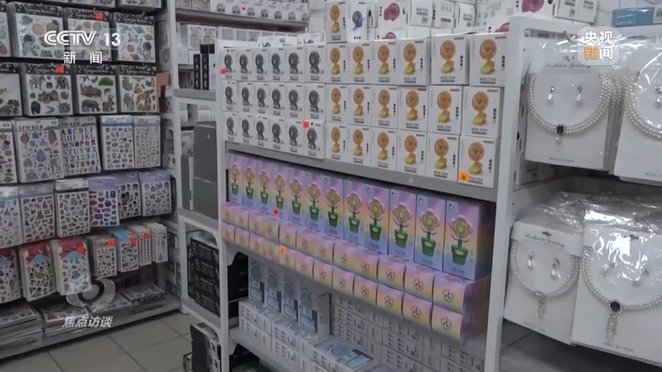 焦点访谈丨有品质、有匠心、有创意 看中国小商品火遍全球