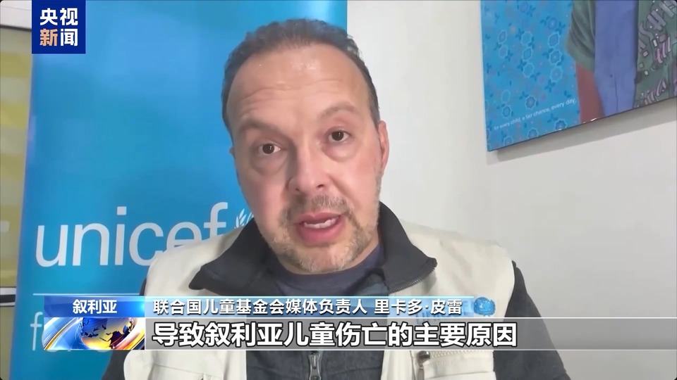 联合国儿基会：30多万枚地雷散布各地 叙儿童面临未爆弹药威胁