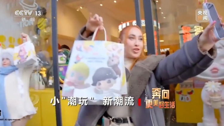 焦点访谈丨小玩偶撑起千亿大产业 中国潮玩全球“圈粉”