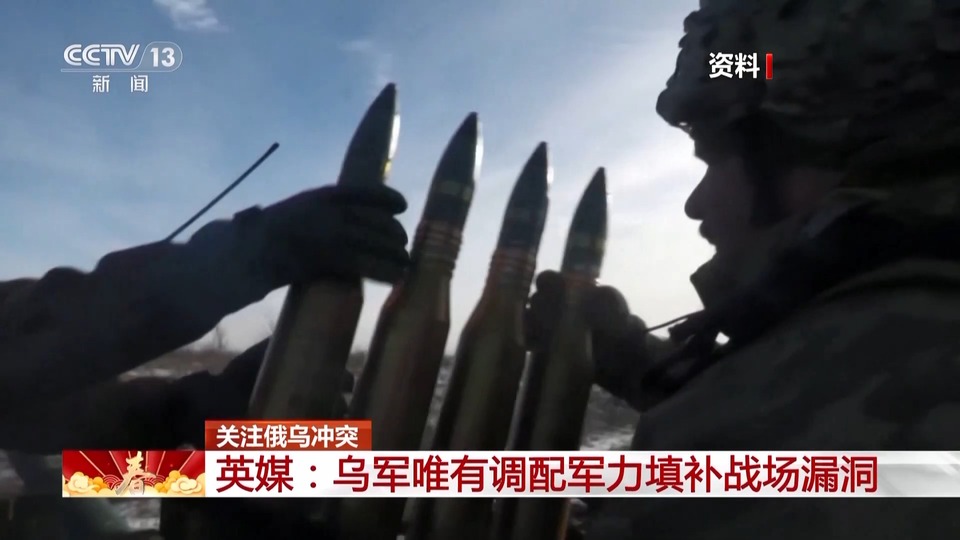 俄称接连控制要地取得多处进展 乌称战略撤退面临严峻挑战