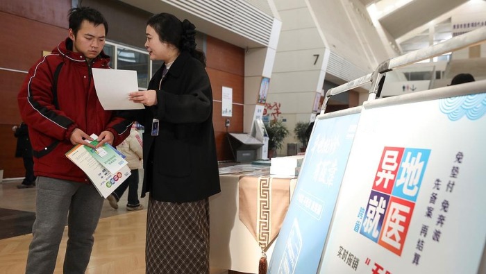 @在城镇打拼的你 这份文件事关住房、就医、子女入学