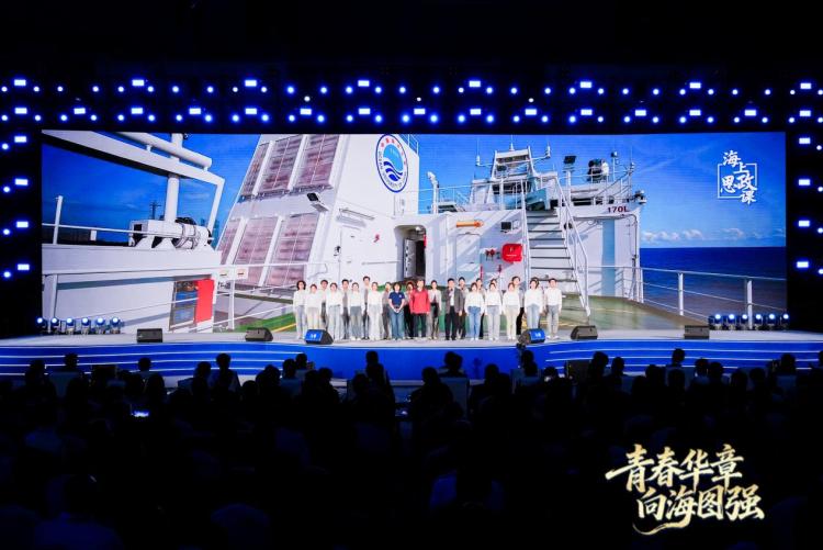 向海图强，青春作答