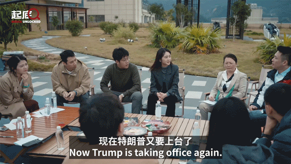 纪录片《世界变局与中国应对》| 第一集：逆流而上
