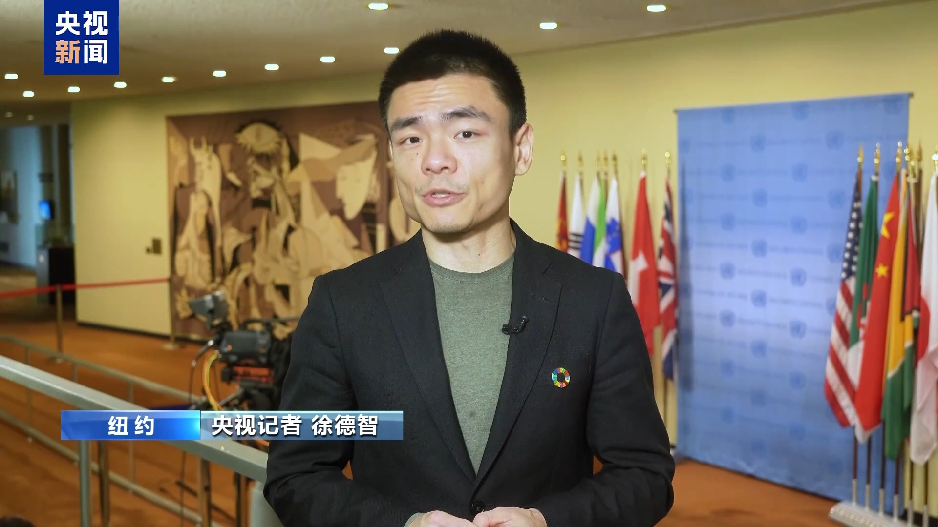 央视记者观察丨叙问题仍受各方关注 联合国特使称叙有机会打破孤立局面
