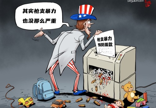【国际漫评】“无效”投资