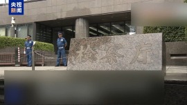 日本东京检方将起诉自民党“黑金”丑闻涉事者