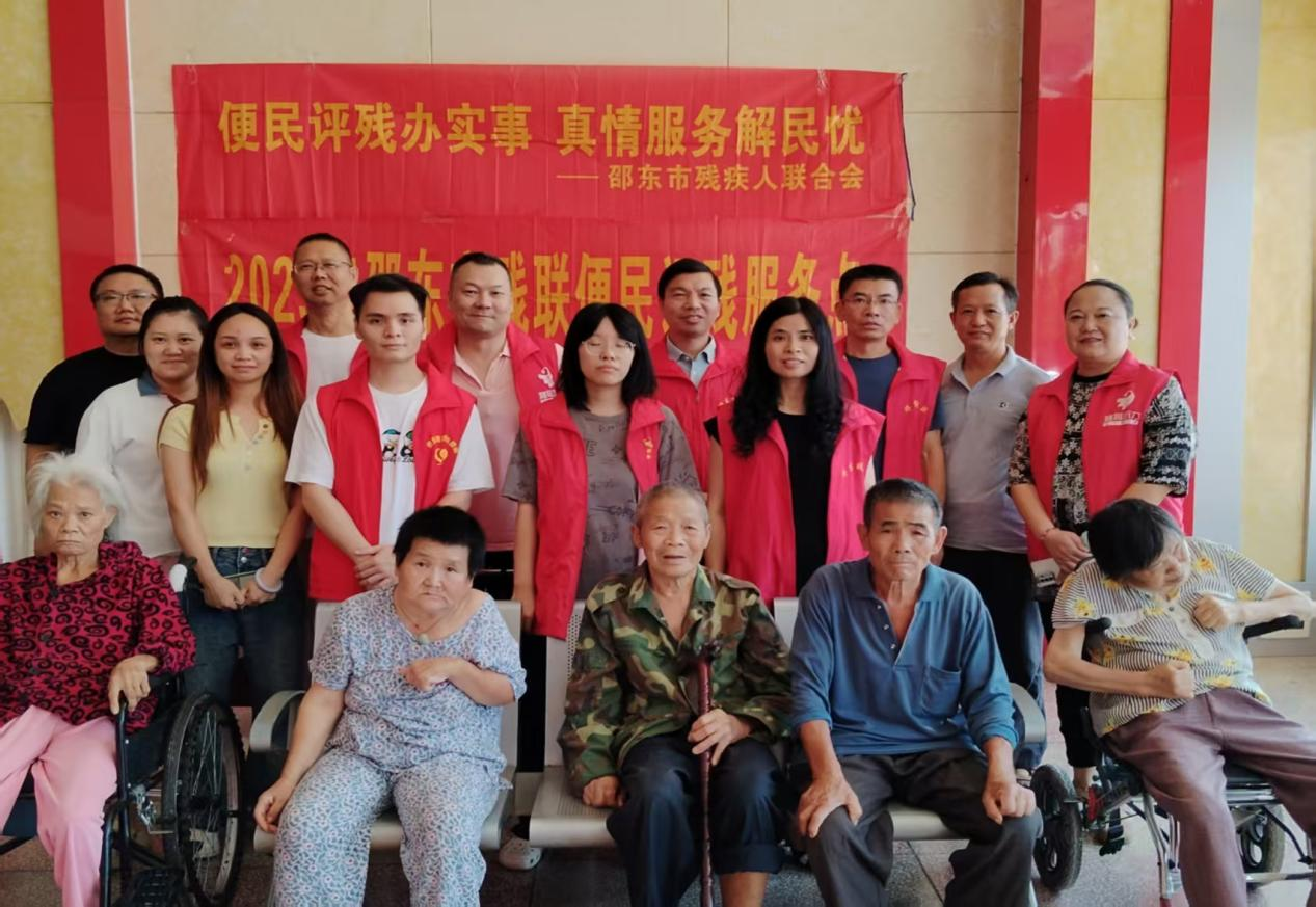 湖南邵东残联“送解优”便民评残暖人心_fororder_3