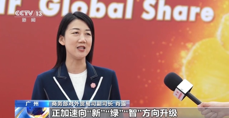 AI赋能、新客赴约、绿色升温 广交会折射中国制造新动能