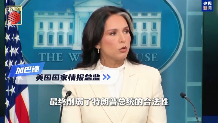 奥巴马、碧昂丝都上榜 特朗普的“清算名单”还能拉多长？