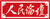 【好评中国·追光青年】“鸿雁”北飞 青春有为