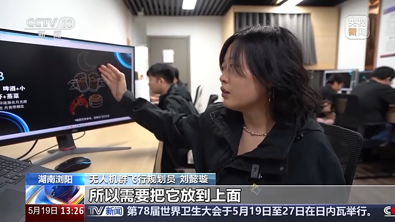 用无人机放烟花 这场“科技烟花秀”如何从零打造？