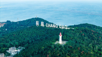 Yantai, Shandong Offers “Chinese Solution” for Global Island Sustainability