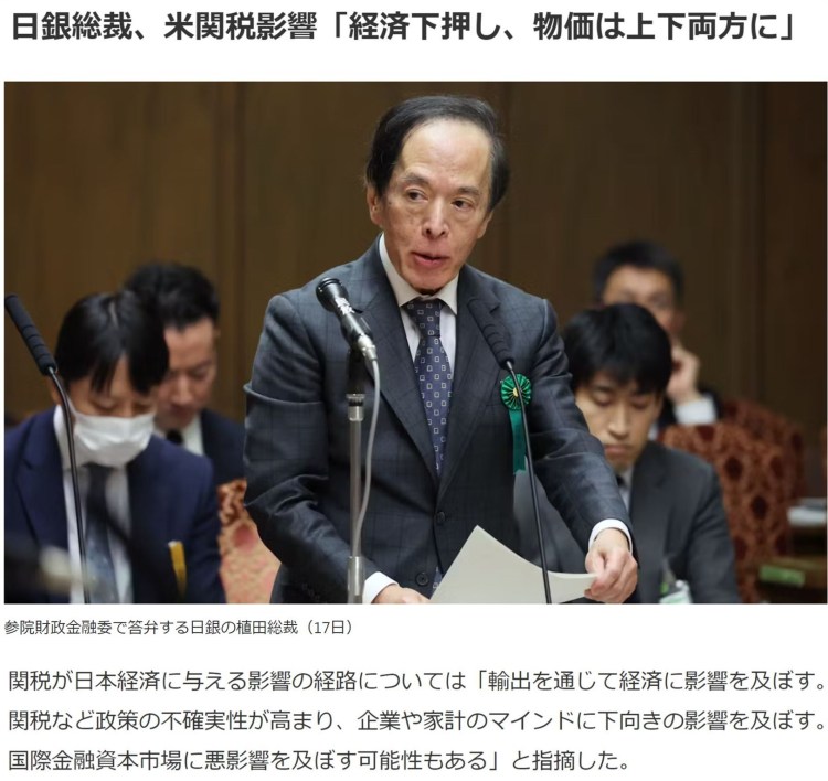 深观察丨美国关税政策：对内造困局 对外遭抨击