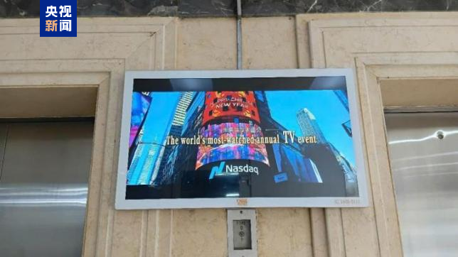 全球看春晚 总台春晚宣传片亮相越南多个城市