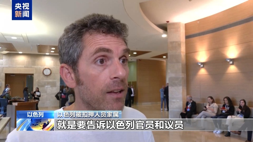 以扩军计划遭内外夹击：以民众急盼人质获释 加沙民众叹家园难存