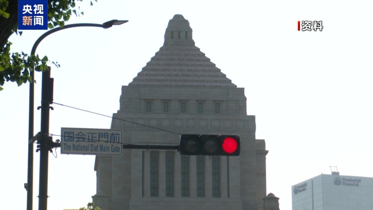 视频丨高市再提修宪 引发日本民众广泛反对