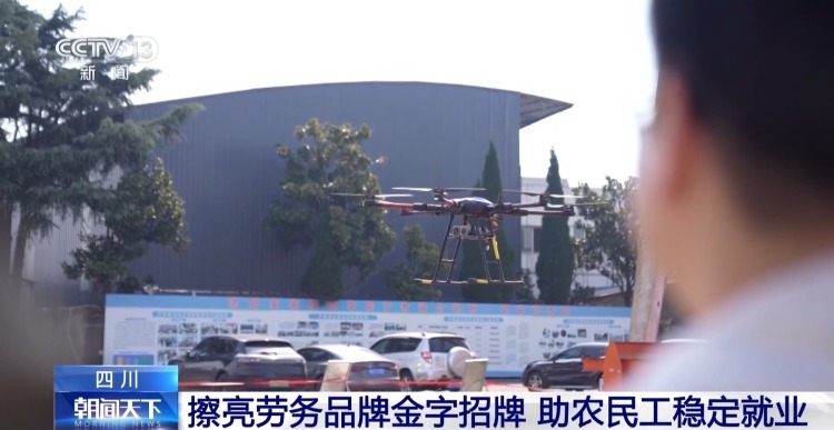 企业拥抱数智化 农民工如何转型高素质产业工人？