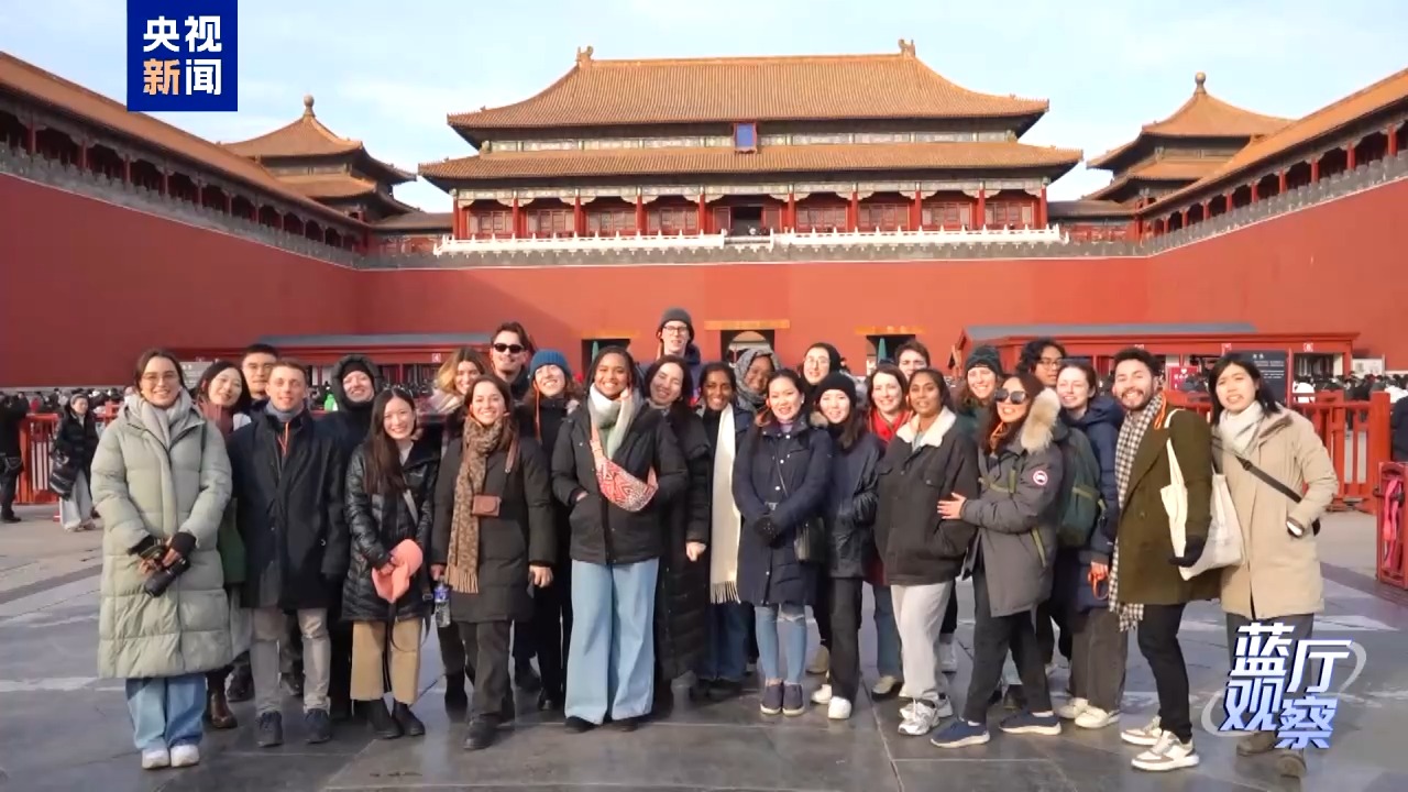 蓝厅观察丨美国青年代表团访华有哪些收获？